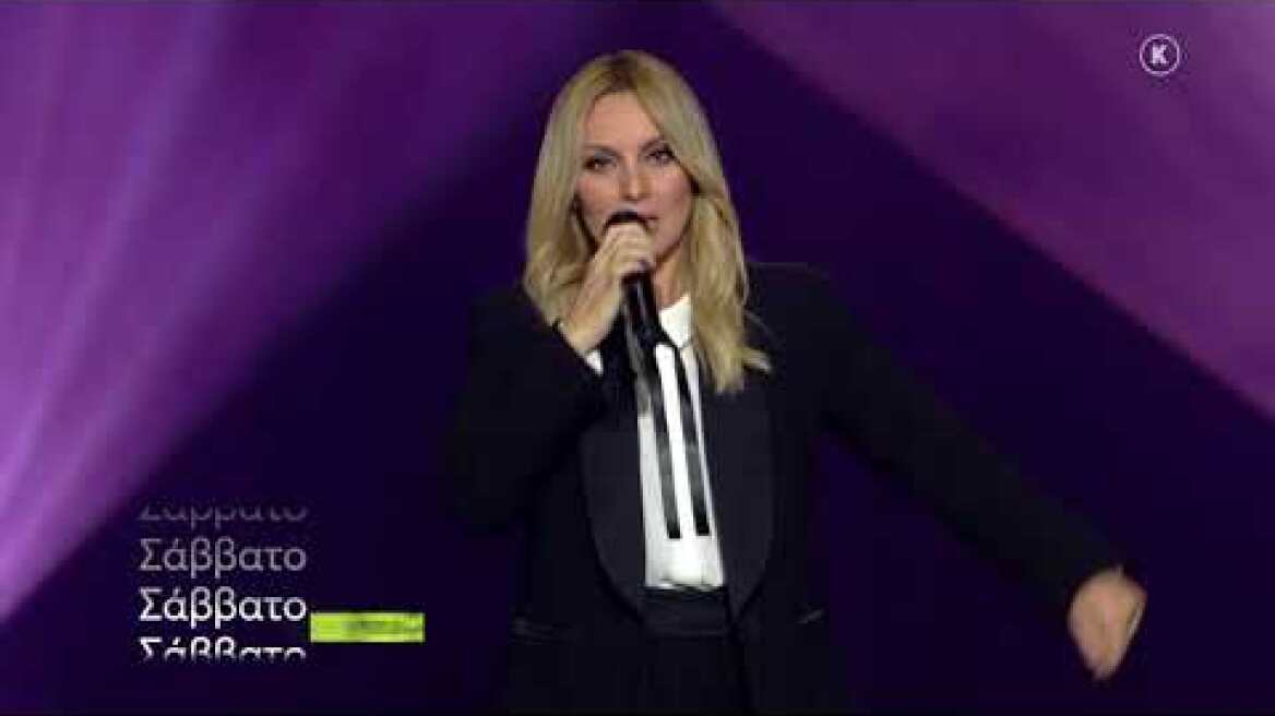 Σπίτι με το MEGA: Με την Πέγκυ Ζήνα | Σάββατο 20/11 22:00 (trailer)