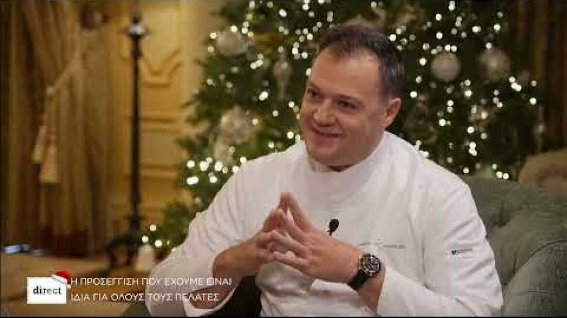 EVGENIDIS  Great Britain TELIKO