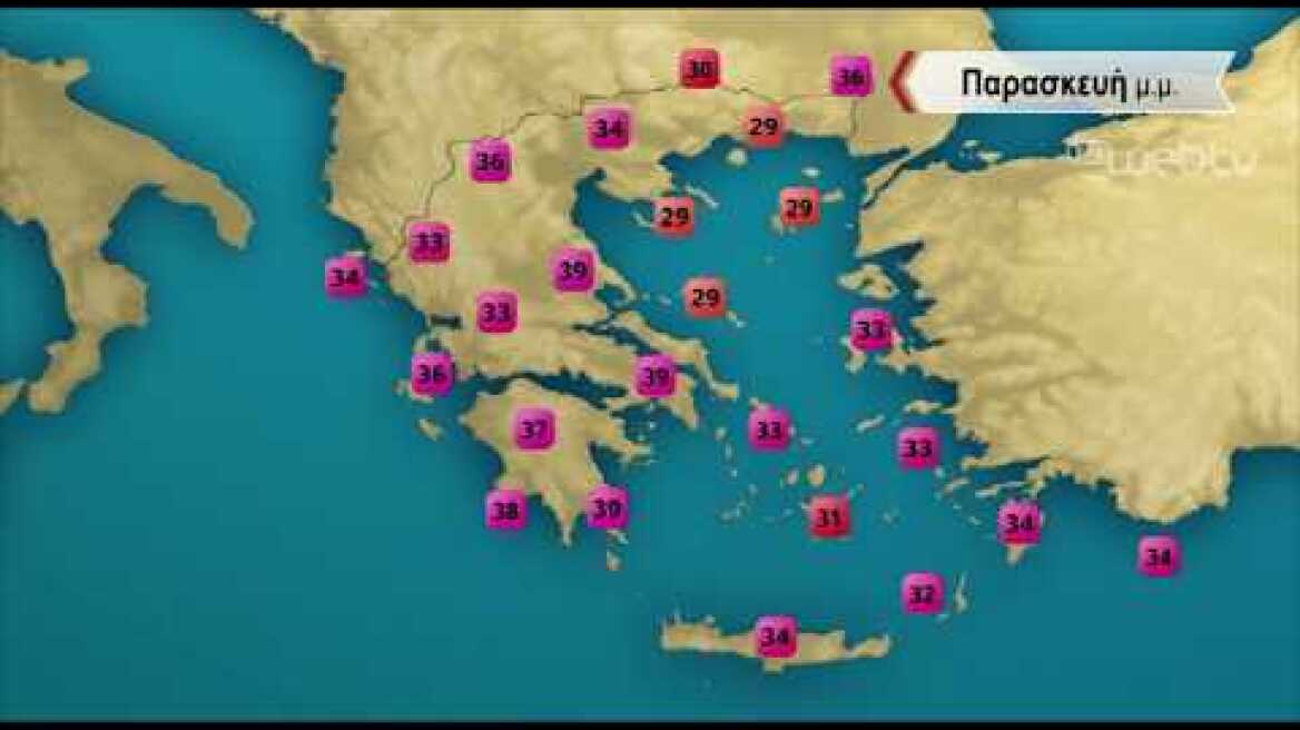 ΔΕΛΤΙΟ ΚΑΙΡΟΥ με τον Σάκη Αρναούτογλου | 14/05/2020 | ΕΡΤ