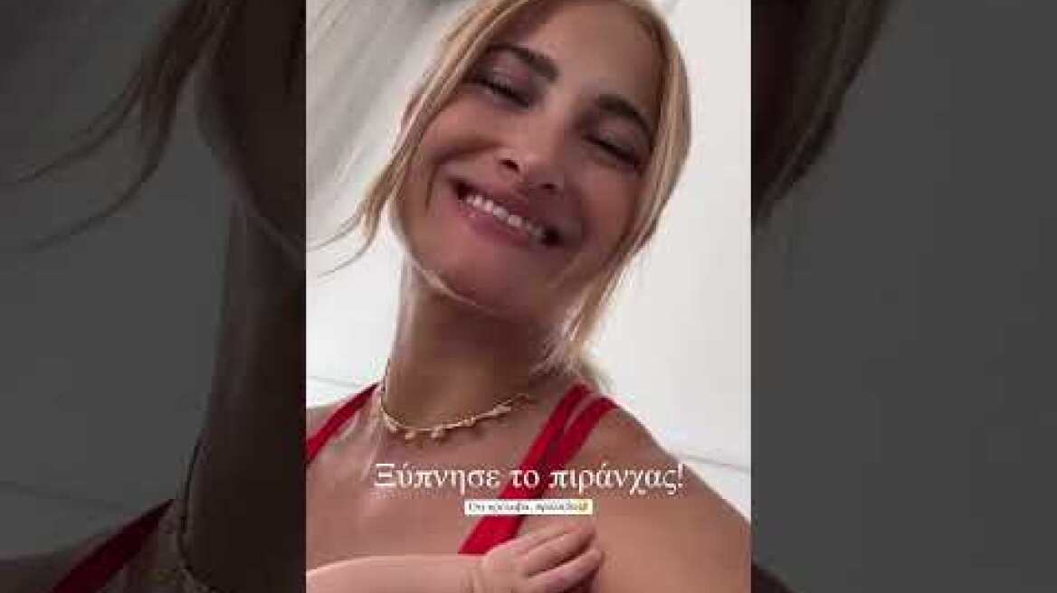 Η Ιωάννα Τούνη θηλάζει τον 5 μηνών γιο της