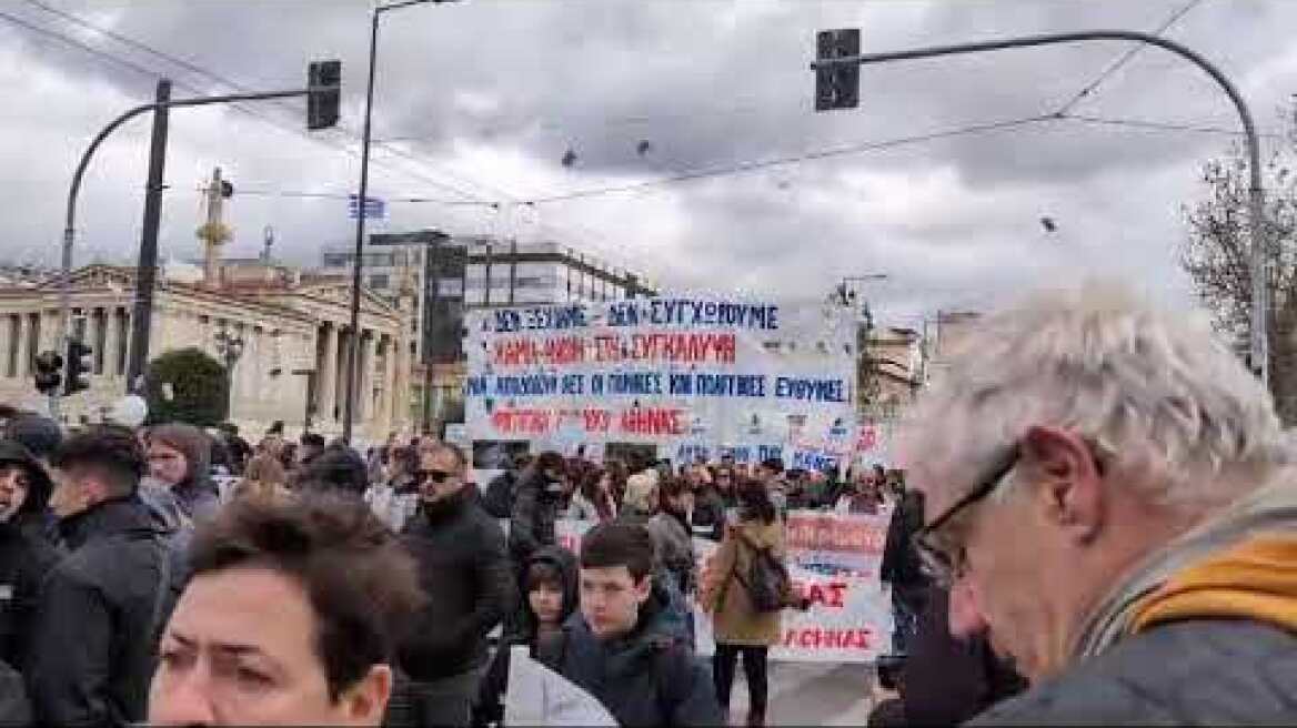 H πορεία των φοιτητών και μαθητών για τα Τέμπη (1)