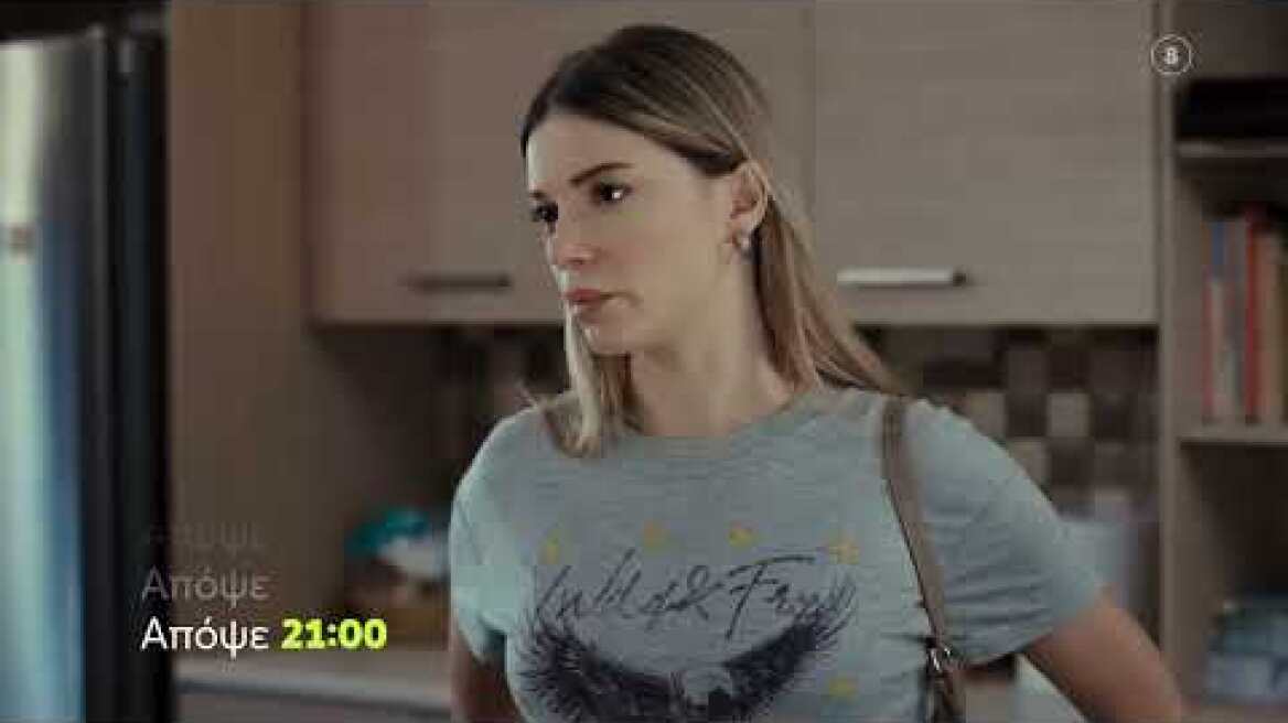 Η Γη της Ελιάς | Παρασκευή 29/9, 21:00 (trailer)