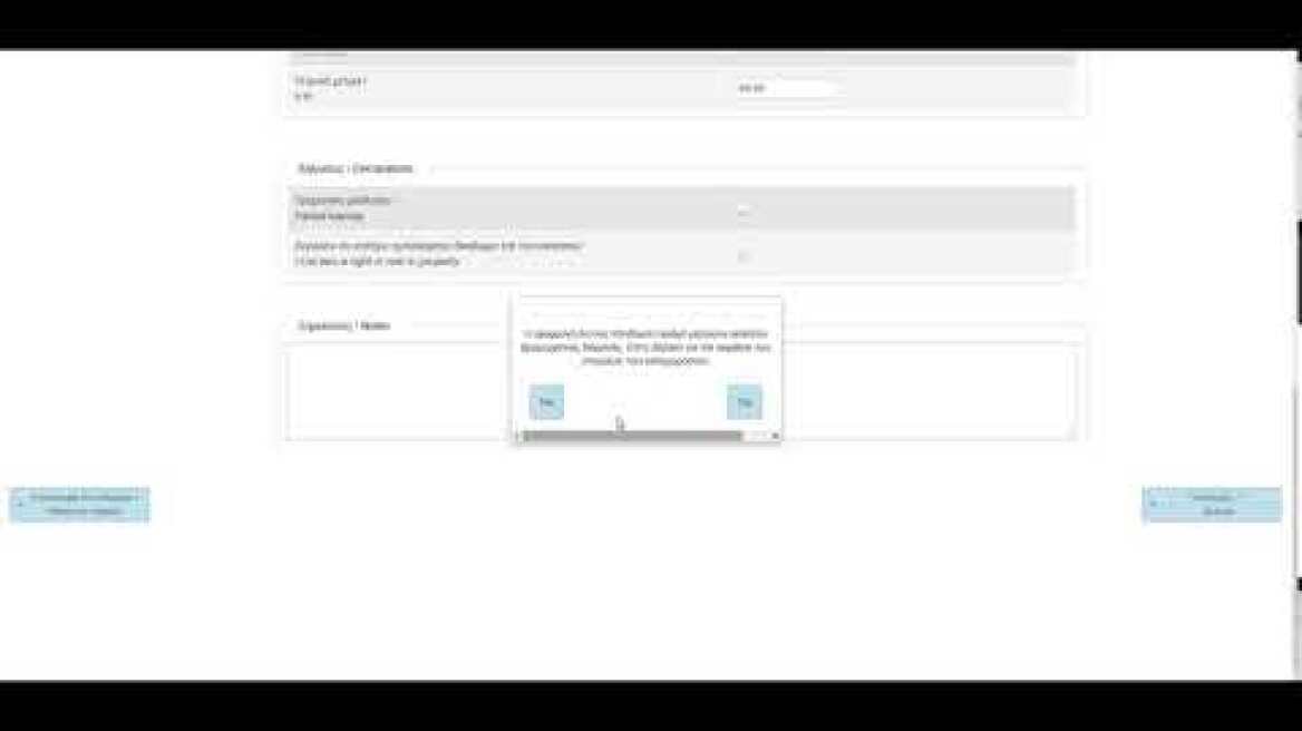 Βραχυχρόνια Μίσθωση Μέρος 1ο
