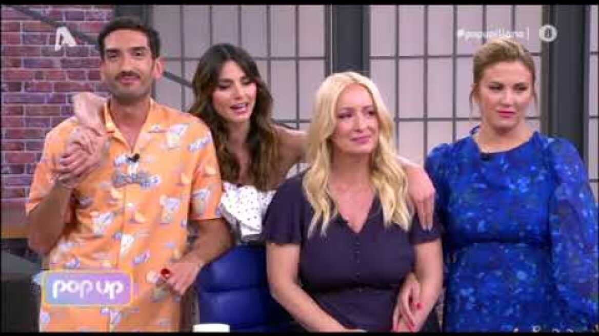 Κατάθεση ψυχής από την Ηλιάνα Παπαγεωργίου στο φινάλε του Pop Up