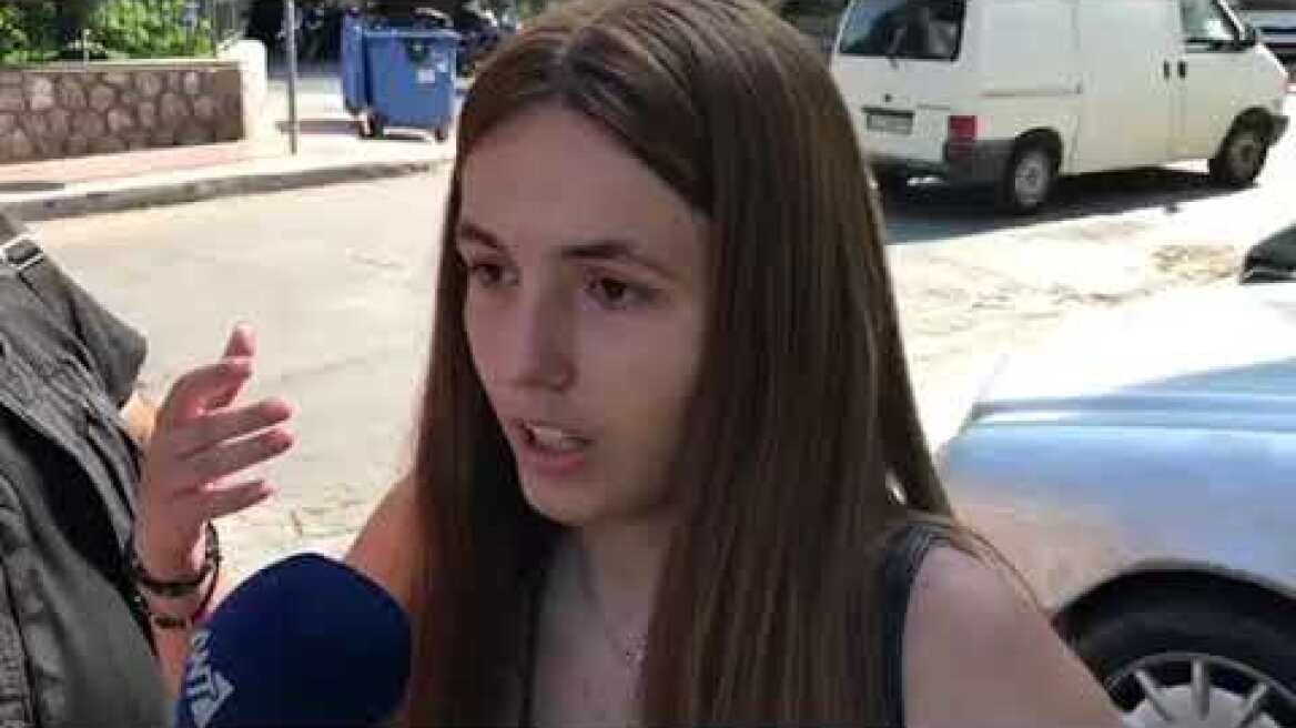 Αυτόπτης μάρτυρας (1)