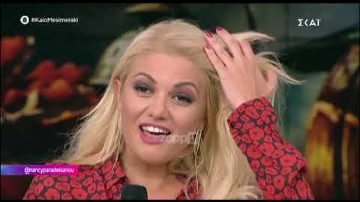 Η "έκπληξη" στο Νίκο Μουτσινά και η... "ακατάλληλη" πρόταση για το "Πρωινό"