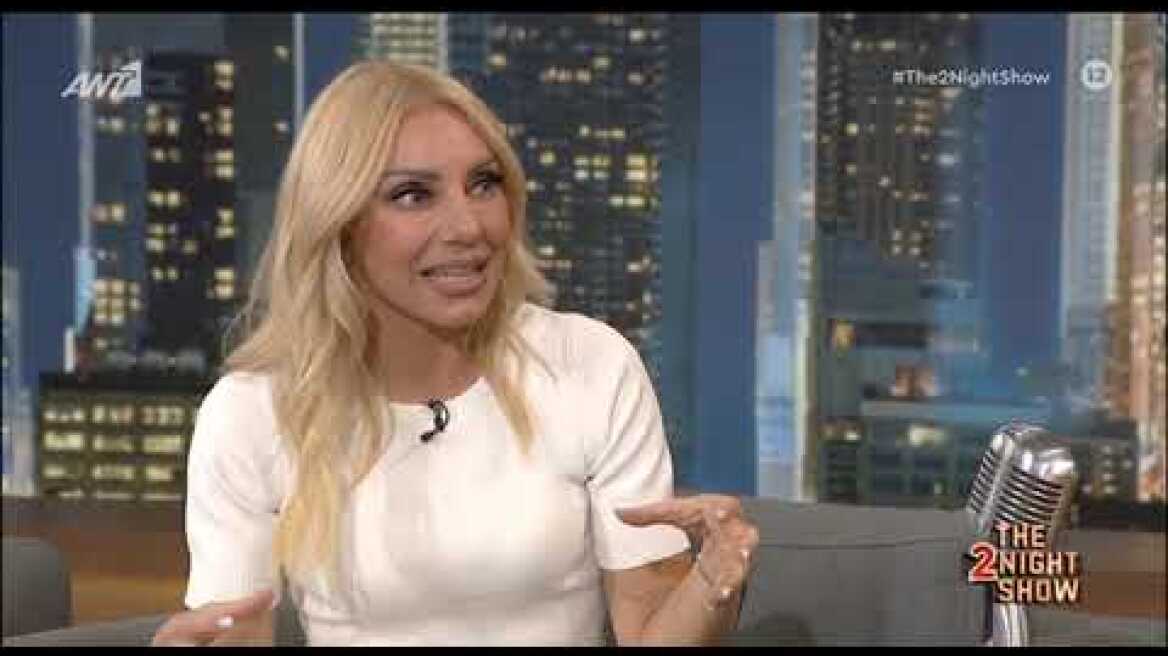 Η Έλενα Τσαβαλιά μιλάει στο "The 2night Show" για τον Μάρκο Σεφερλή