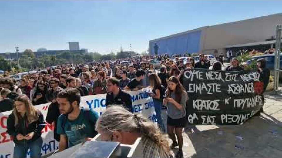 Διαμαρτυρία στο ΑΠΘ (1)