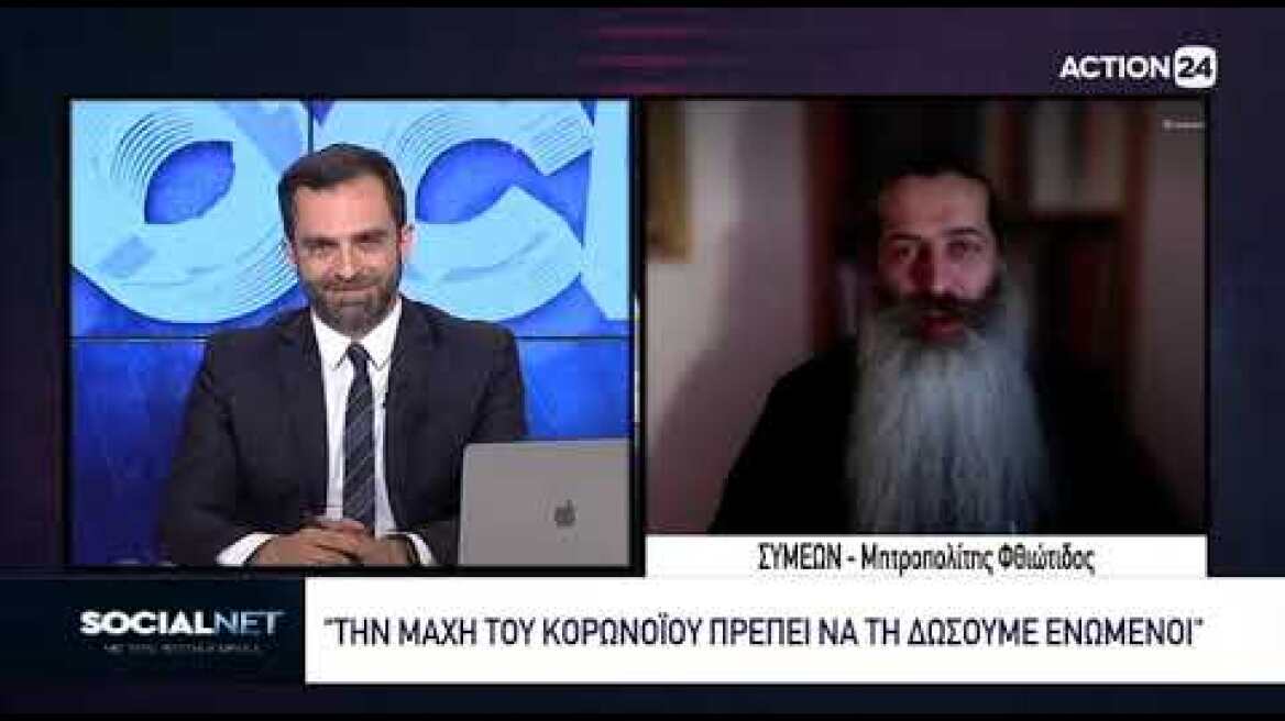 ΦΩΤΗΣ ΚΑΡΥΔΑΣ ΜΗΤΡΟΠΟΛΙΤΗΣ ΣΥΜΕΩΝ ACTION24 Social  Net