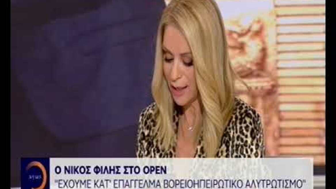 Ο Νίκος Φίλης στο Open