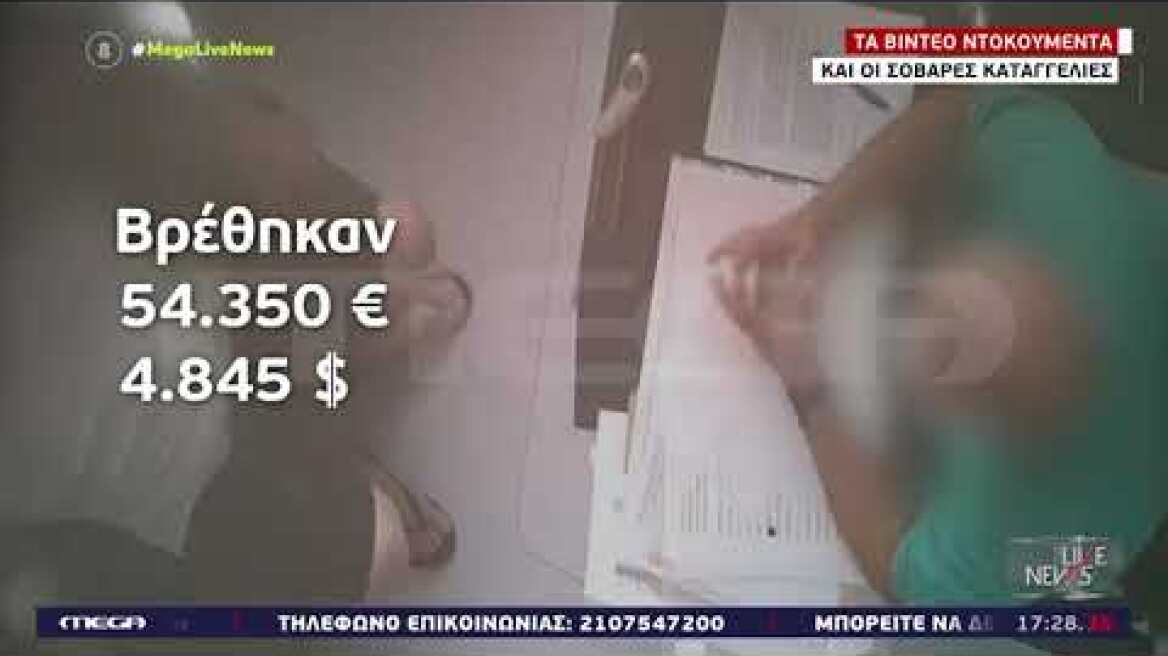 Γιατρός που… τσέπωνε φακελάκια πιάστηκε στα πράσα στο Ιπποκράτειο – Αποκαλυπτικά βίντεο