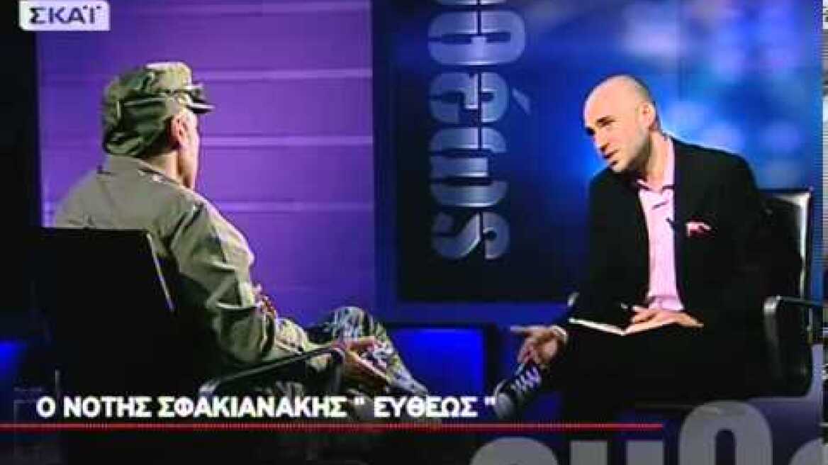 Ευθέως - 23/05/13