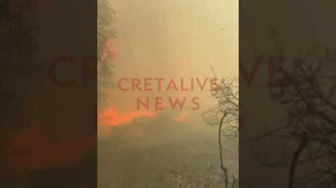 Μεγάλη πυρκαγιά στο Νότιο Ρέθυμνο