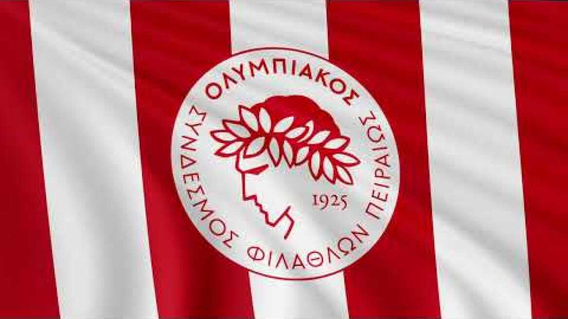 Συνέντευξη Τύπου Ολυμπιακού Σ.Φ.Π.