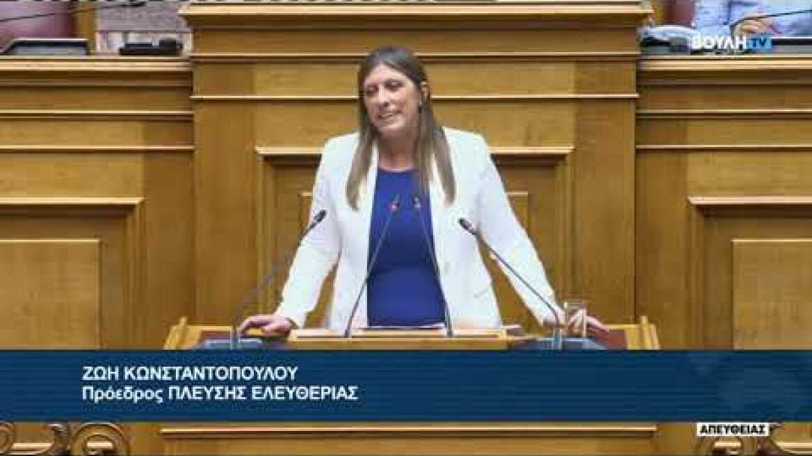 Zoe Konstantopoulou's response to Makarios Lazaridis