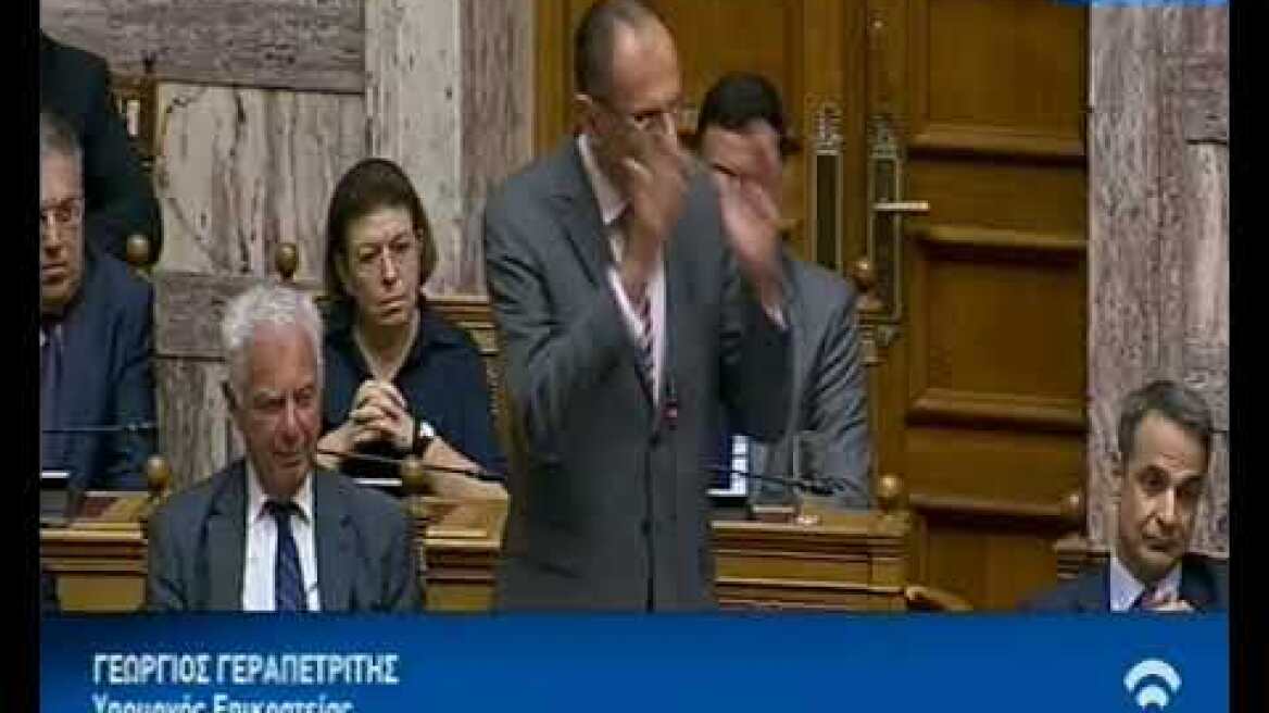 Γεραπετρίτης σε Τσίπρα ολομέλεια στη Βουλή