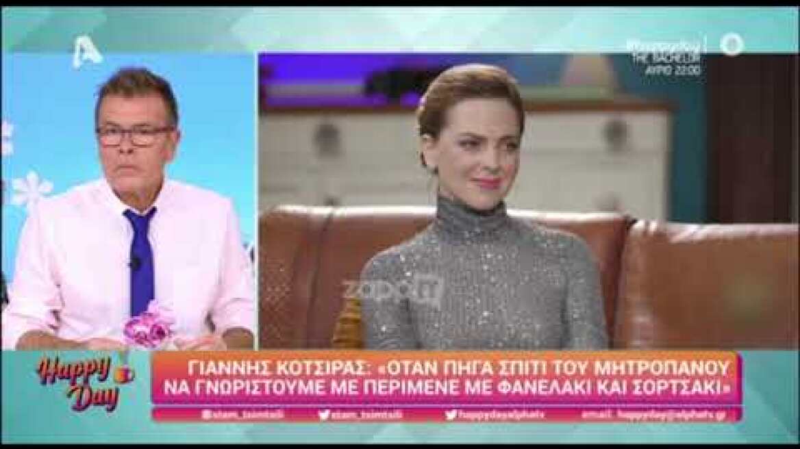 Γιάννης Κότσιρας: Το άγνωστο περιστατικό με τον Δημήτρη Μητροπάνο