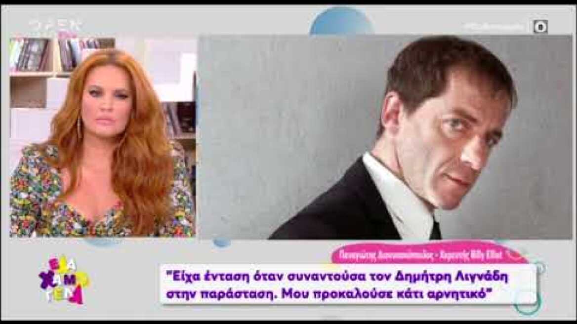 Χορευτής παράστασης Billy Elliot του Λιγνάδη: "Πάγωσα όταν μου είπε να συναντηθούμε εκτός δουλειάς"