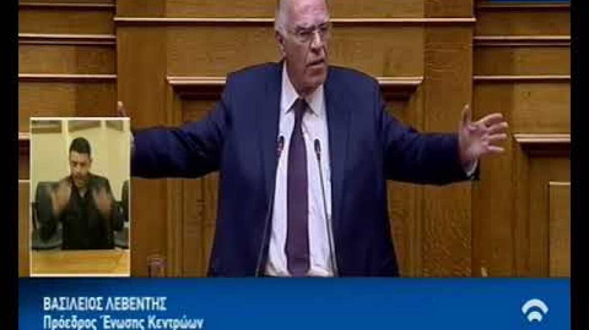 Λεβέντης ομιλία