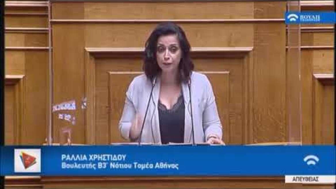 ΡΑΛΛΙΑ ΧΡΗΣΤΙΔΟΥ: ΟΙ ΤΡΑΠΕΖΙΤΕΣ ΕΥΘΥΝΟΝΤΑΙ ΓΙΑ ΤΟΥΣ ΝΕΚΡΟΥΣ ΤΗΣ ΜΑΡΦΙΝ.