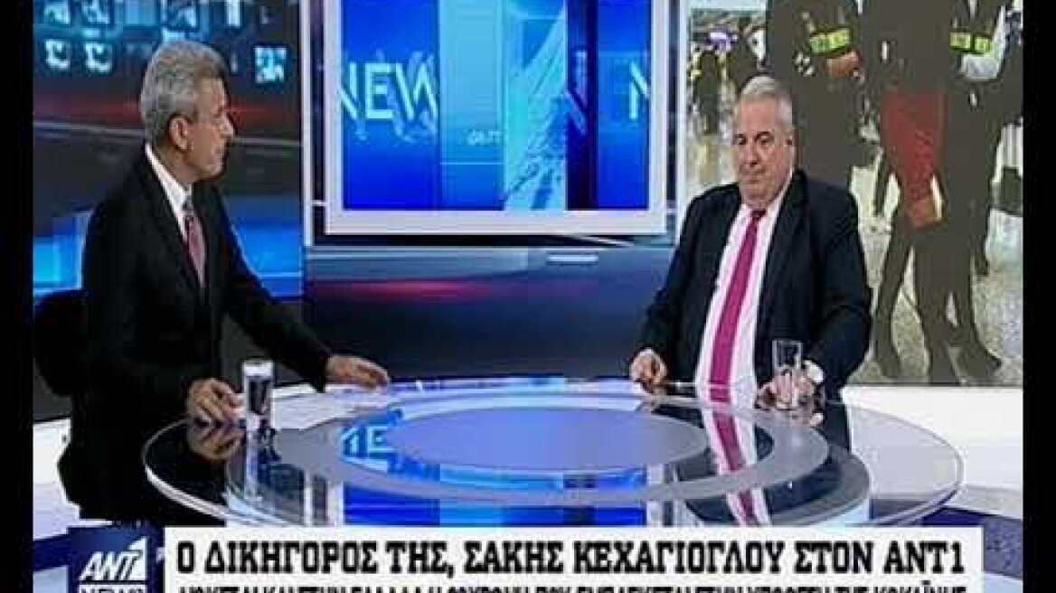 Κεχαγιόγλου