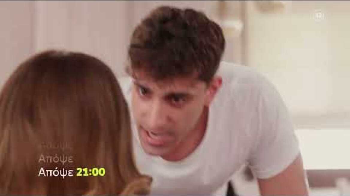 Η Γη της Ελιάς | Παρασκευή 12/5, 21:00 (trailer)