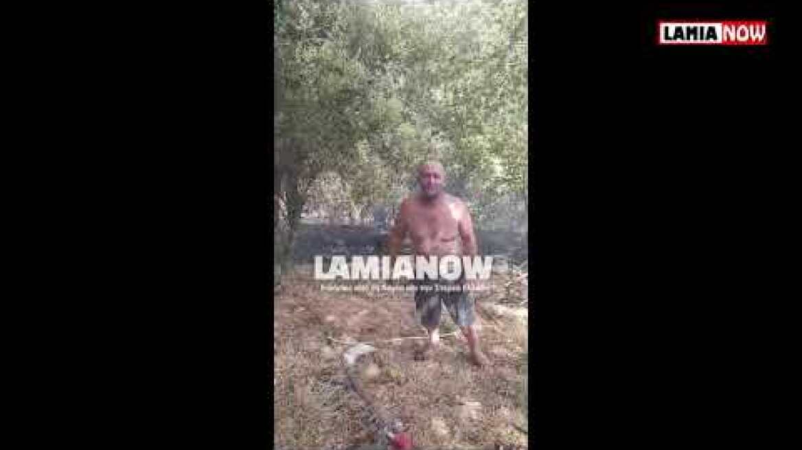 Κάτοικος Δυτικης Φθιώτιδας για φωτιά