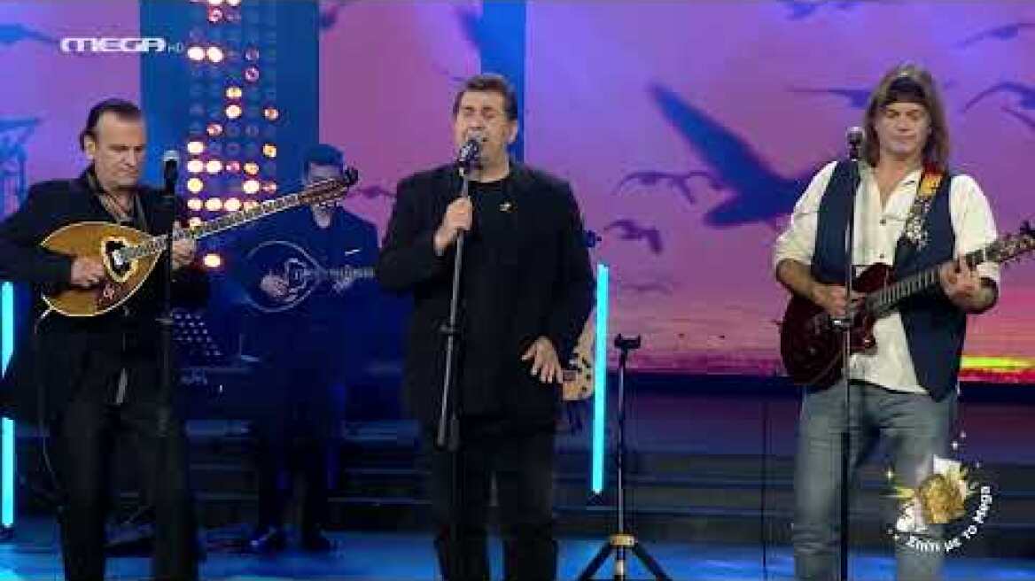 ΣΠΙΤΙ ΜΕ ΤΟ MEGA: ΜΕ ΤΟΝ ΧΡΗΣΤΟ ΠΑΠΑΔΟΠΟΥΛΟ "ΟΙ ΓΛΑΡΟΙ"