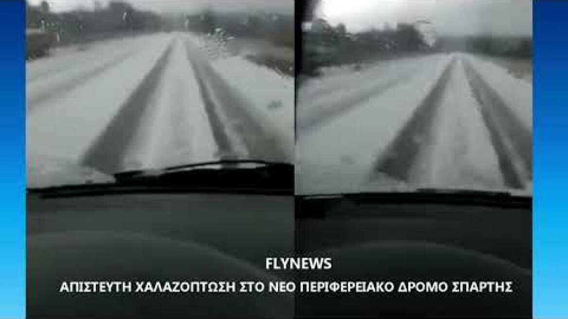 Απίστευτη χαλαζόπτωση στην ε.ο. Σπάρτης-Σκούρας