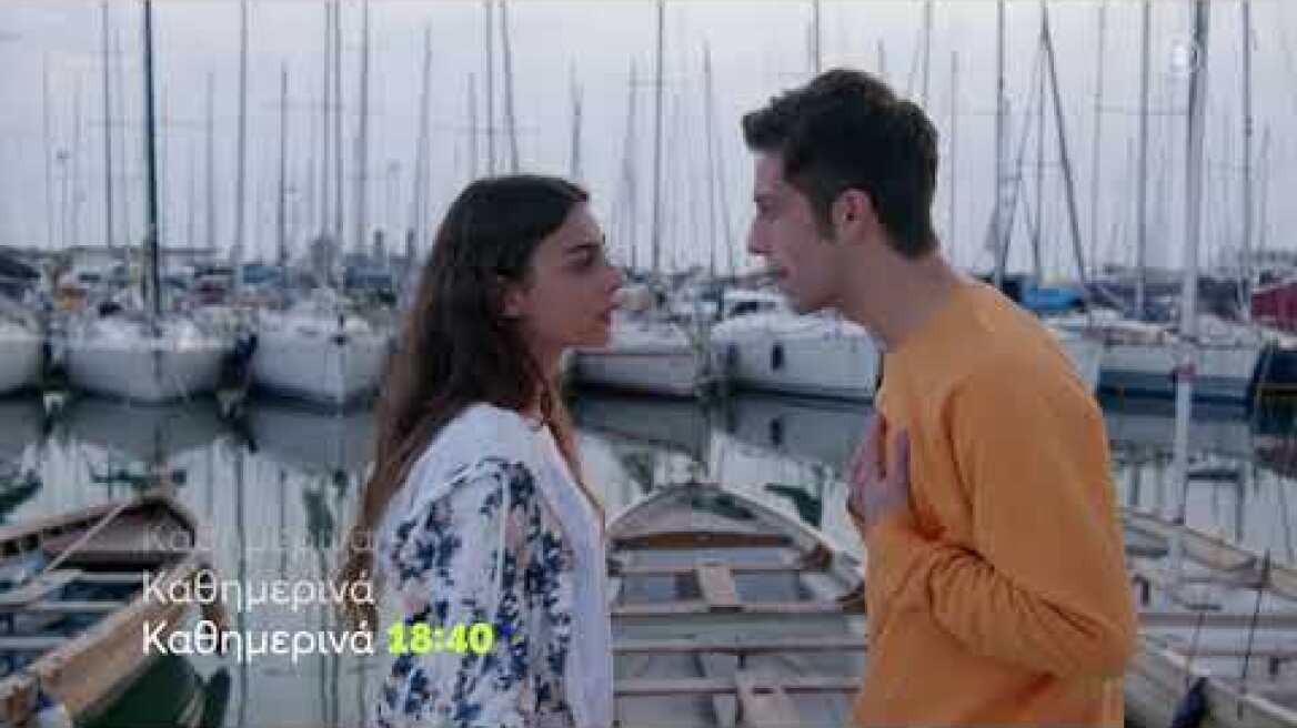 Το Αύριο μας Ανήκει | Τετάρτη 3/11 18:40 (trailer)