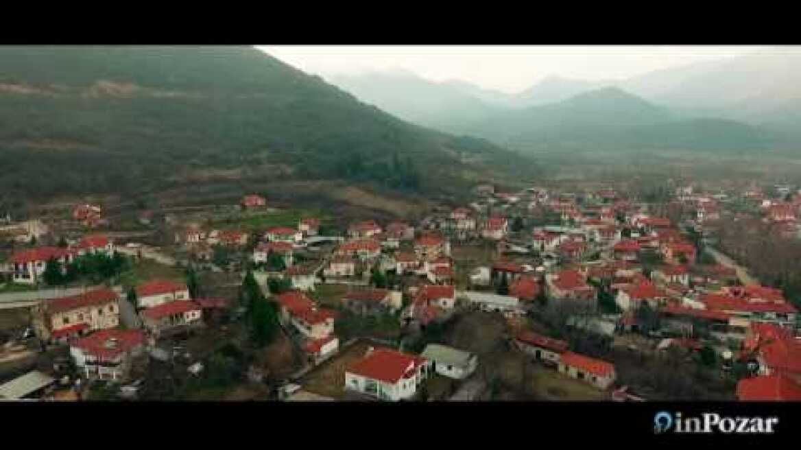 Όρμα | Inpozar.net