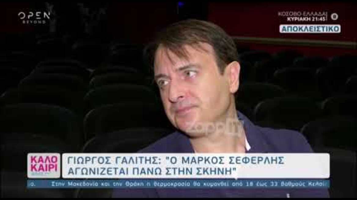 "Δεν αντέχεται το Big Brother, υπήρχε ανάγκη να συμβεί;"