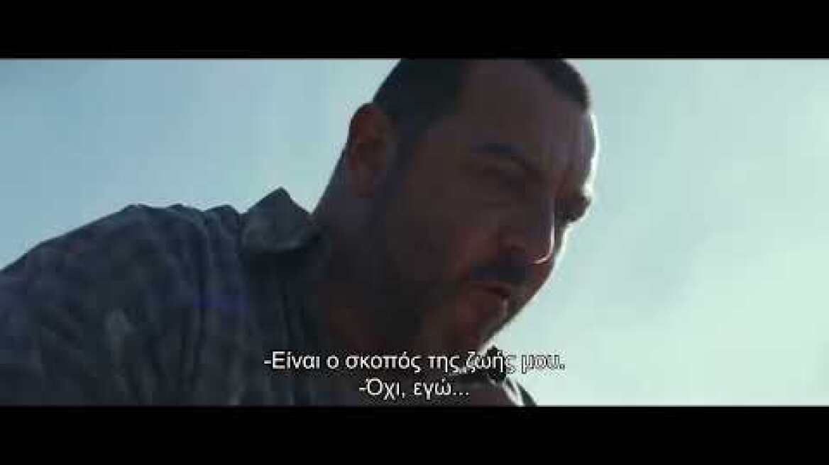 Ο ΕΧΘΡΟΣ ΔΙΠΛΑ ΜΟΥ AS BESTAS Official Greek Trailer