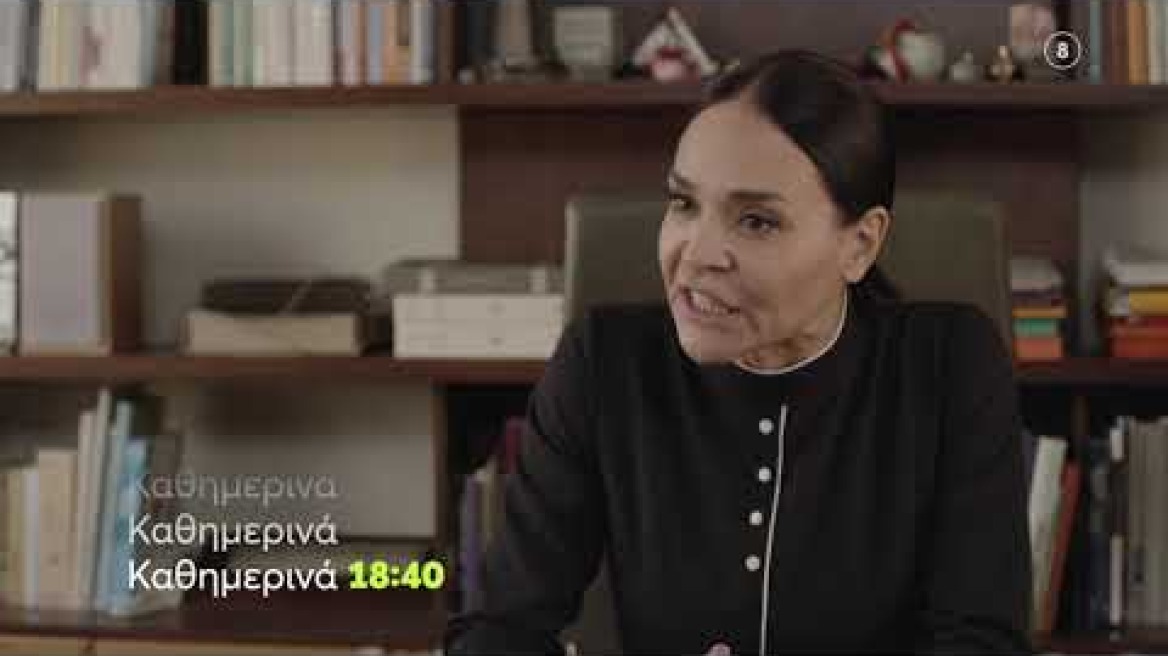 Το Αύριο μας Ανήκει| Πέμπτη 18/11 18:40 (trailer)