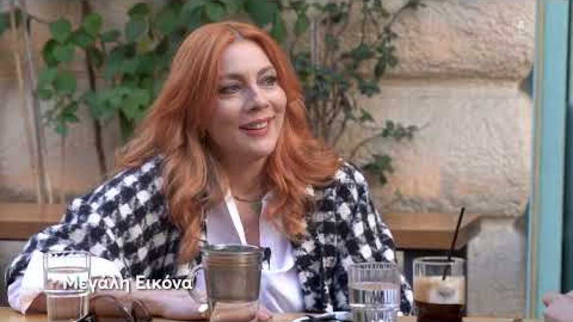 Μεγάλη Εικόνα | Τετάρτη 6/12 00:10 (trailer)