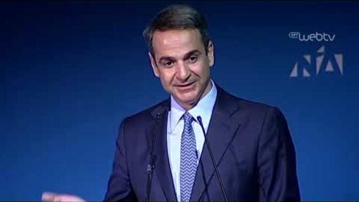 Ομιλία Κυριάκου Μητσοτάκη