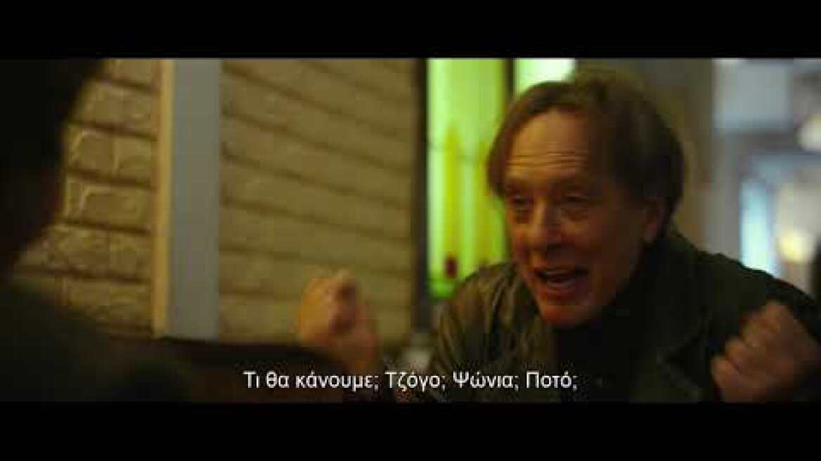 Can You Ever Forgive Me