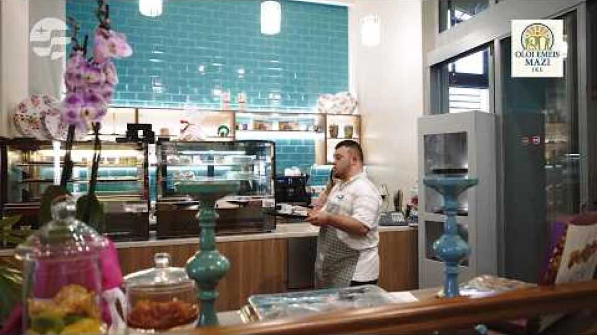 Η HELLENiQ ENERGY στηρίζει το πρώτο Κοινωνικό Καφενείο στο Θριάσιο.