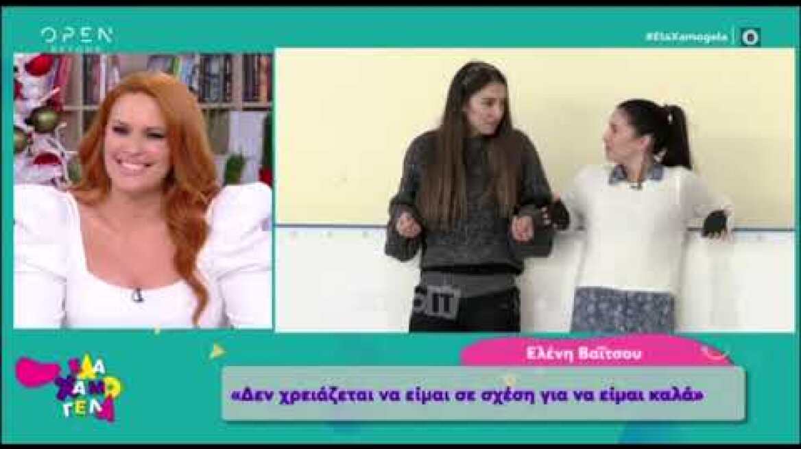 Η Ελένη Βαΐτσου για τα δημοσιεύματα με τον Γιάννη Αποστολάκη