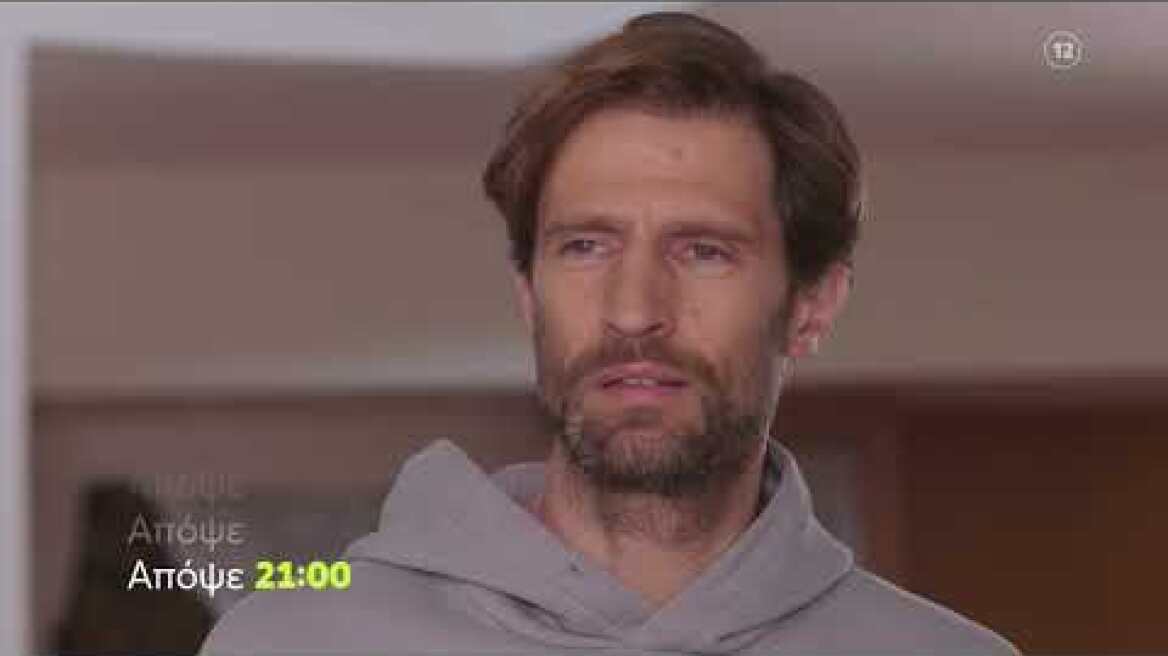 Η Γη της Ελιάς | Παρασκευή 5/5 , 21:00 (trailer)