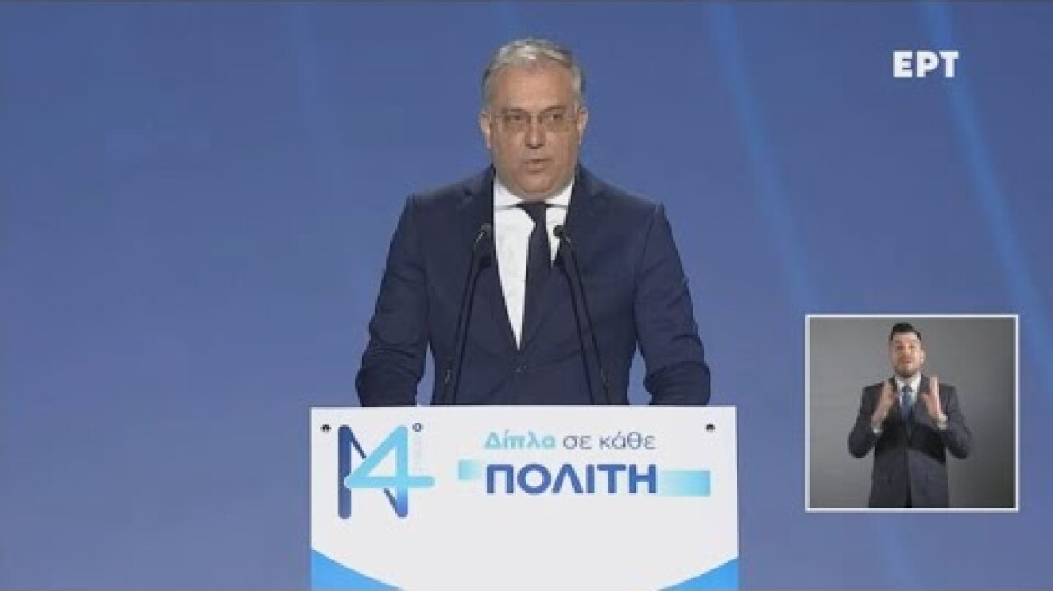 Τάκης Θεοδωρικάκος: «Κεντρικός στόχος της πολιτικής μας η ασφάλεια των πολιτών σε όλη τη χώρα»