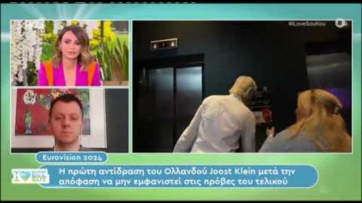 Eurovision: Ο εκπρόσωπος της Ολλανδίας αρνείται να μιλήσει για το περιστατικό βίας που κατηγορείται