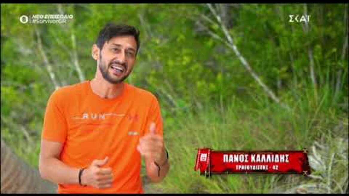 Η επίθεση της Κάτιας Ταραμπανκό στον Πάνο Καλίδη