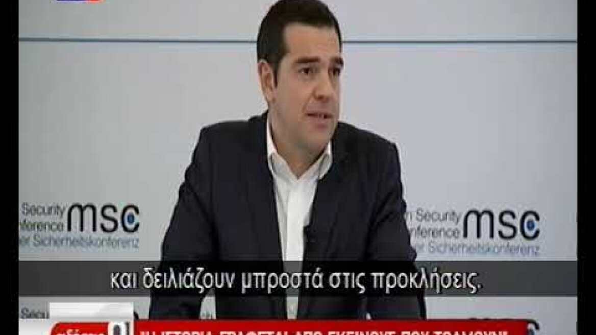 Τσίπρας από Μόναχο1