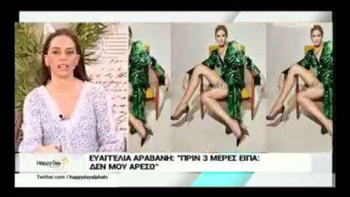 Η Σταματίνα Τσιμτσιλή αποκάλυψε πως από μικρό κορίτσι είχε αυτοπεποίθηση!