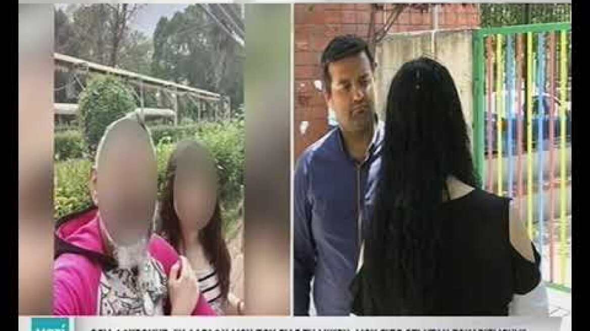 Μυστήριο με την υπόθεση εξαφάνισης της 10χρονης