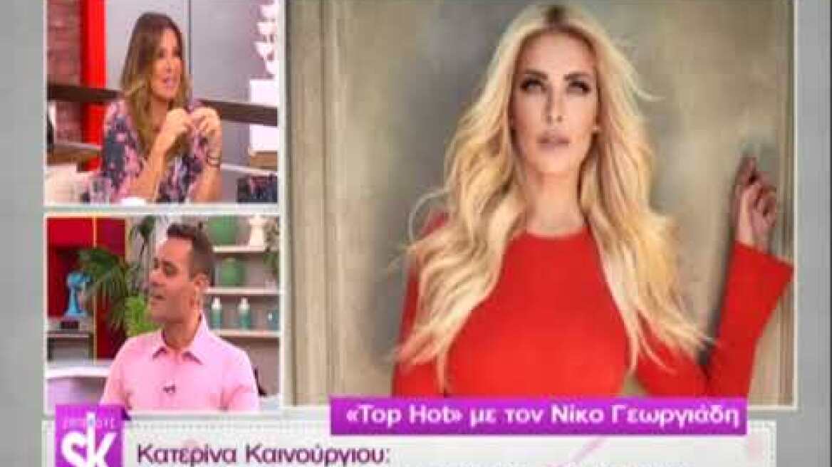 Peoplegreece.com - Επιτέλους Σαββατοκύριακο