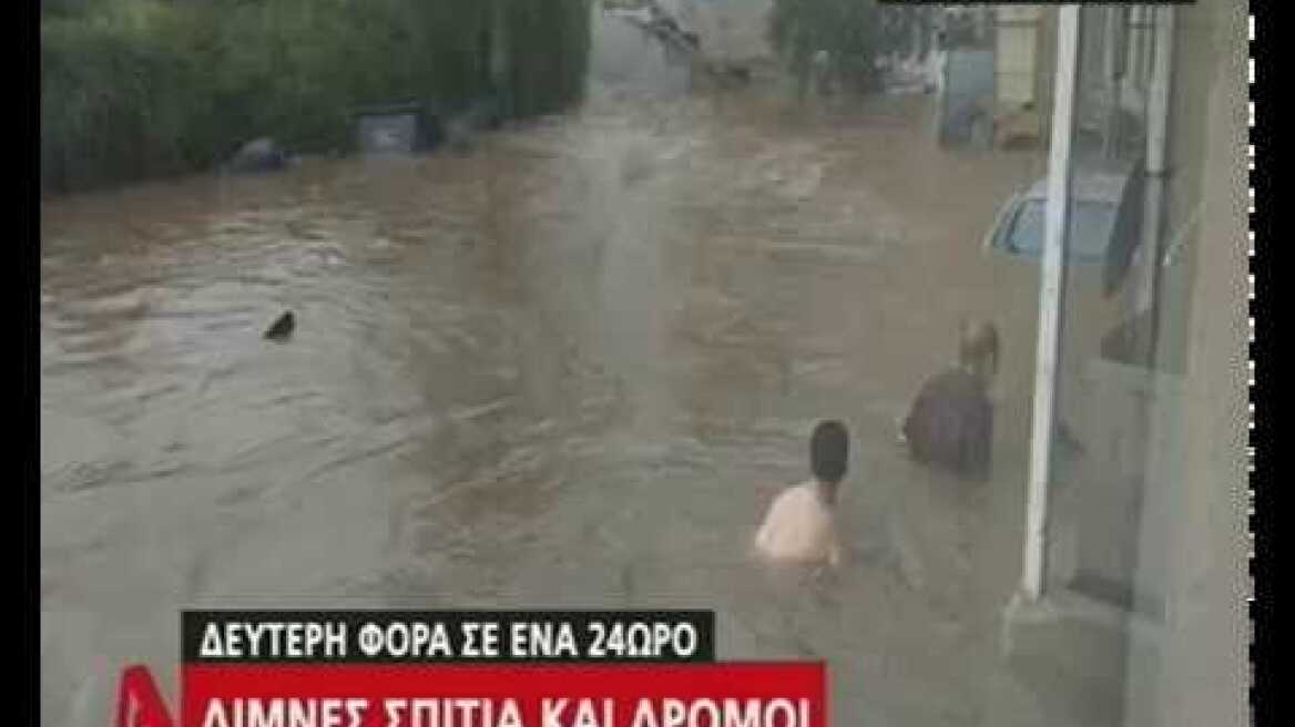 Πλημμύρες στην Αττική