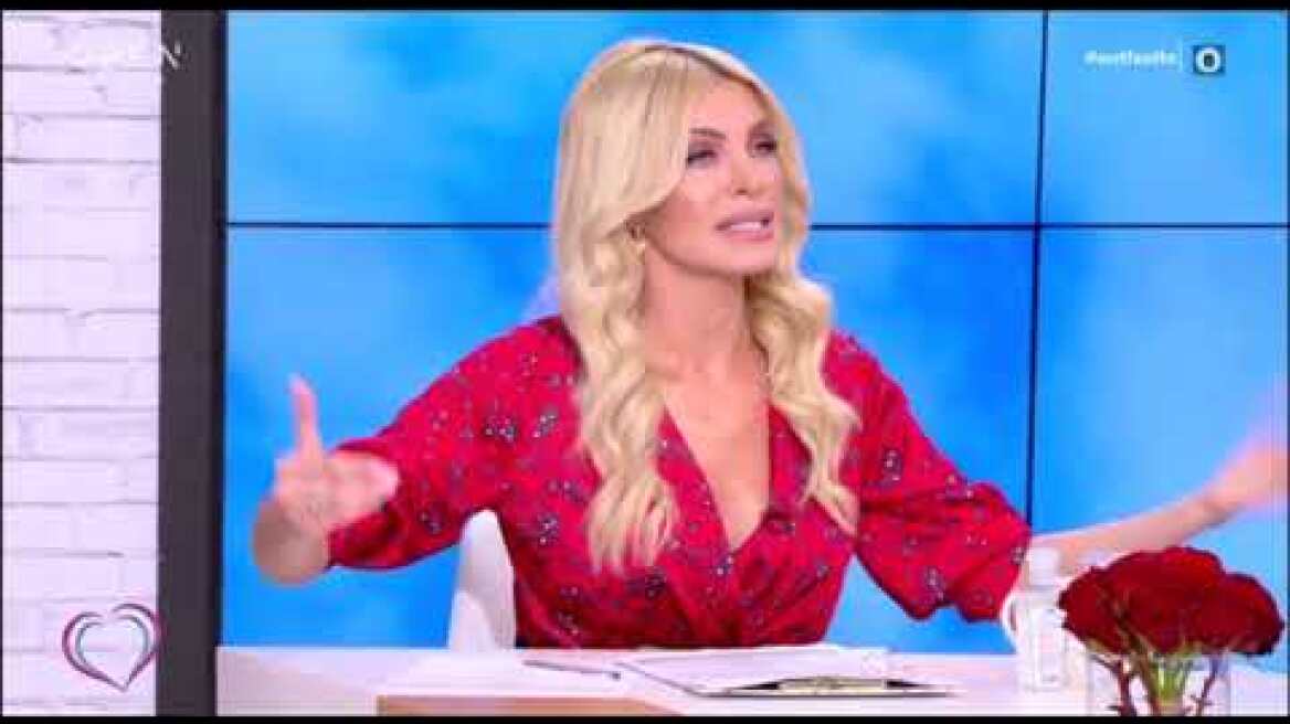 Ξεσπά η Κατερίνα Καινούργιου για τις δεκάδες καταγγελίες