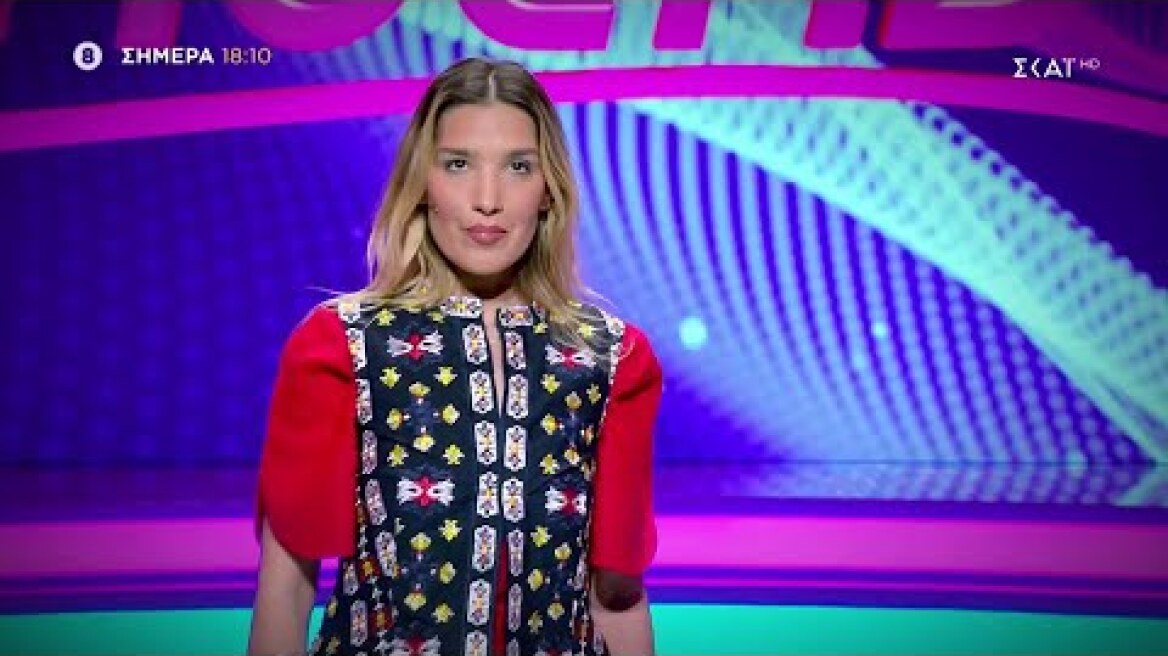 My Style Rocks | Trailer | 25/05/2023